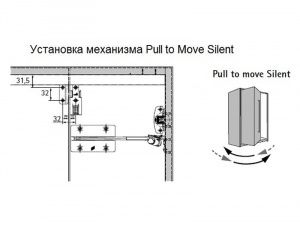 9238121 Механизм Pull to move Silent для WingLine L, исполнение medium, левый, серый