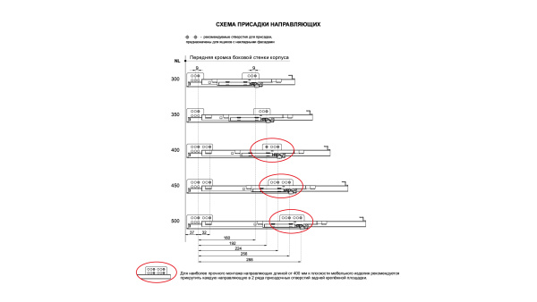 Направляющие механизмы В-Slide DB7772Zn/300 скрытого монтажа с доводчиком