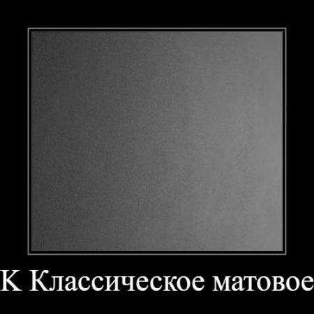 ЛДСП Сканди K (2750*1830*16 мм) Lamarty