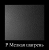 ЛДСП Белый P (2750*1830*26мм) Lamarty