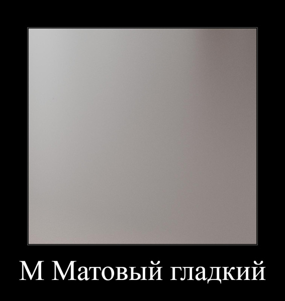 ЛДСП Белый Фон Матовая (Гладкий) (2750*1830*16мм) NORDECO(Ш)