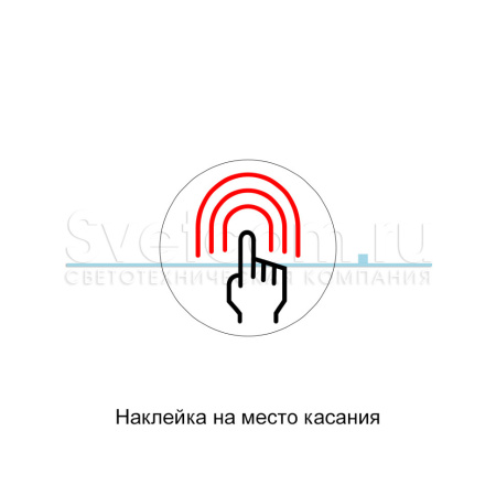 Выкл электронный CSS-3 ч/преграду до 40мм, 12В/50Вт, d 50мм, 33*44*15мм, скрыт.монтажа 08.800.00.346