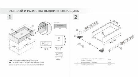 Направляющие скрытого монтажа Бислайд DB8781Zn/250