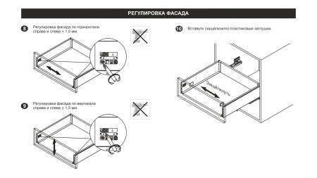 SB19GRPH.1/550 (Направляющие SB19 СТАРТ СОФТ, боковина 116 мм прямая)