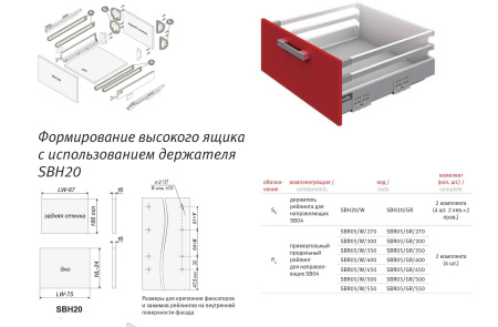 Держатель продольного рейлинга B-Box SBH20/GR