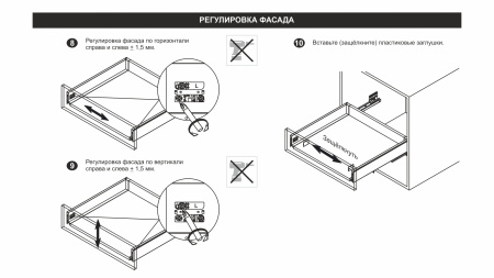 SB18W.1/550 (Направляющие SB18 СТАРТ СОФТ, боковина 86 мм прямая)