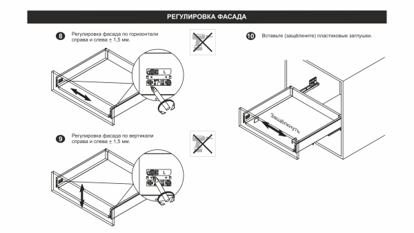 SB18W.1/550 (Направляющие SB18 СТАРТ СОФТ, боковина 86 мм прямая)