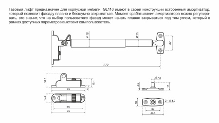 Газовый лифт OZON GL110GRPH/50/3