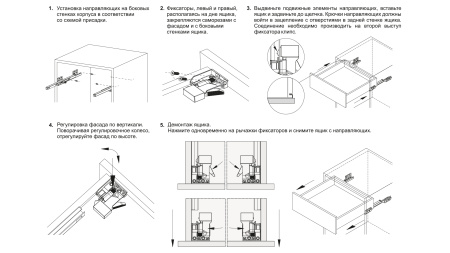 Направляющие механизмы В-Slide DB7772Zn/450 скрытого монтажа с доводчиком