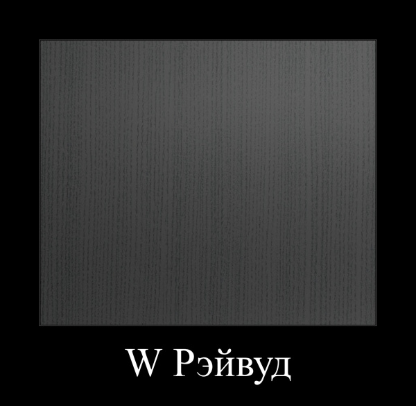 ЛДСП Альберо W (2750*1830*16мм) Lamarty