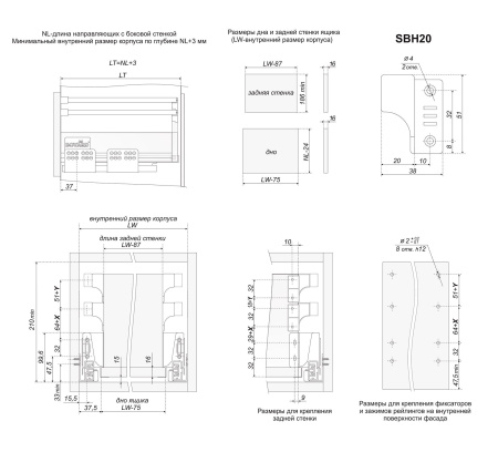 Продольный прямоугольный рейлинг для B-BOX SBR05/GR/350