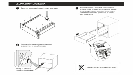 СТАРТ PUSH с прямыми боковинами высокий SB30GR.1/450