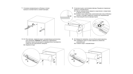 Направляющие механизмы В-Slide DB7774Zn/500 скрытого монтажа с доводчиком