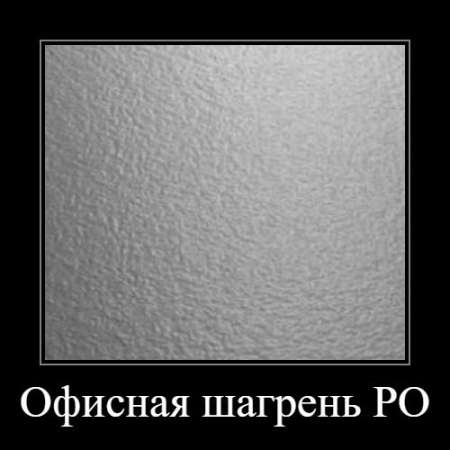 ЛДСП Античная латунь 680 PO (2800*2070*16 мм) BYSPAN