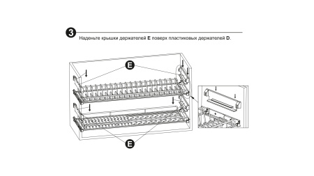 Сушка д/посуды SU07/700 из плоского прутка в нанопокрытии,2л (Boyard)