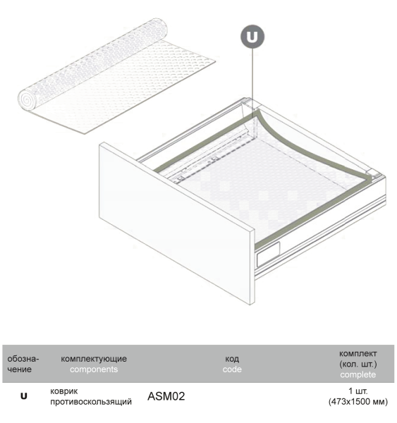 Коврик противоскользящий ASM02/GR