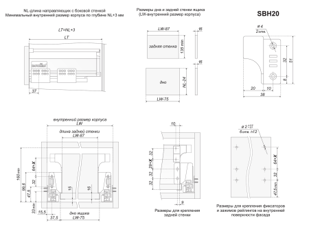 SBR05GRPH/ L500- Продольный прямоугольный рейлинг д/направляющих SB (графит) Boyard