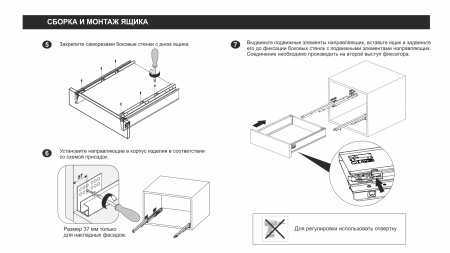 СТАРТ PUSH с прямыми боковинами средней высоты SB29GR.1/400