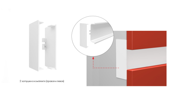 Заглушки GOLA BALANCE RZ050.04W (W - Белый)