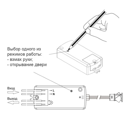 Выкл ИК РМ 218DR на движ.руки, 83*35*19мм, 100-240В, max 60Вт, Белый (GLS)