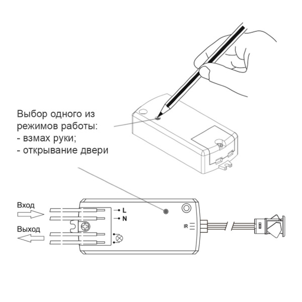 Выкл ИК РМ 218DR на движ.руки, 83*35*19мм, 100-240В, max 60Вт, Белый (GLS)