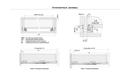 Направляющие механизмы В-Slide DB7772Zn/450 скрытого монтажа с доводчиком