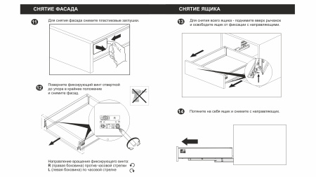 СТАРТ PUSH с прямыми боковинами высокий SB30GR.1/450