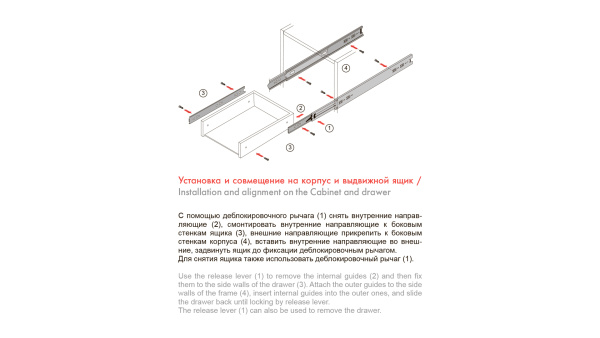 DB6146Zn/450 - Направляющие для KR39 (Boyard)