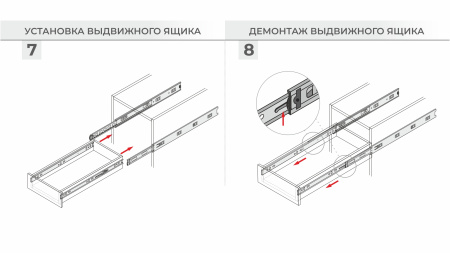 DB4525Zn/550 (Направляющие шариковые с доводчиком САТЕЛЛИТ)