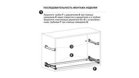 Сушка д/посуды GLORIA SU16/900мм, с 2-мя поддонами (нержавеющая сталь)  Boyard
