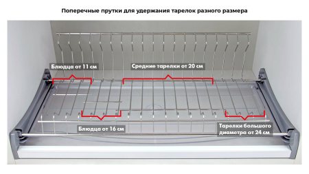 Сушка д/посуды GLORIA SU16/800мм, с 2-мя поддонами (нержавеющая сталь)  Boyard