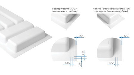 Дополнительный широкий блок BLӦKI PC13/W/157x480 Boyard