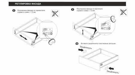 СТАРТ PUSH с прямыми боковинами высокий SB30GR.1/450