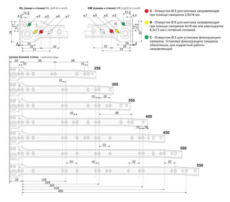 Роликовые направляющие механизмы DS03Br.1/450 (Коричневые)