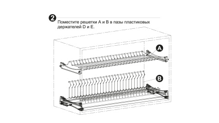 Сушка д/посуды GLORIA SU16/900мм, с 2-мя поддонами (нержавеющая сталь)  Boyard