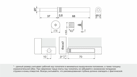 Магнитный толкатель Push-to-Open скрытого монтажа AMF15/GRPH
