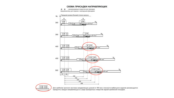 Направляющие механизмы В-Slide DB7774Zn/450 скрытого монтажа с доводчиком