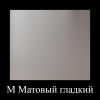 ЛДСП Белый Фон Матовая (Гладкий) (2750*1830*16мм) NORDECO(Ч)