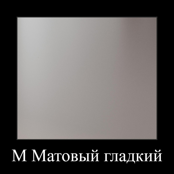 ЛДСП Белый Фон Матовая (Гладкий) (2750*1830*16мм) NORDECO(Ч)