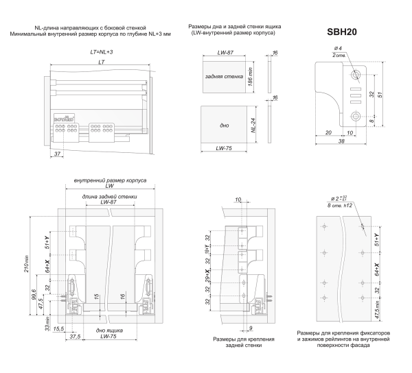 SBR05GRPH/ L500- Продольный прямоугольный рейлинг д/направляющих SB (графит) Boyard