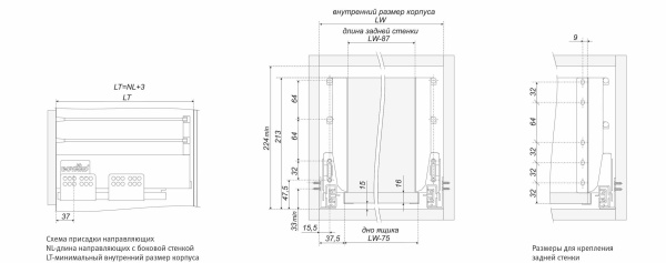 Высокий держатель задней стенки B-Box SBH32/GR