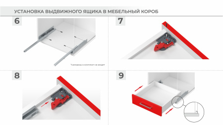 Направляющие скрытого монтажа Бислайд DB8782Zn/300