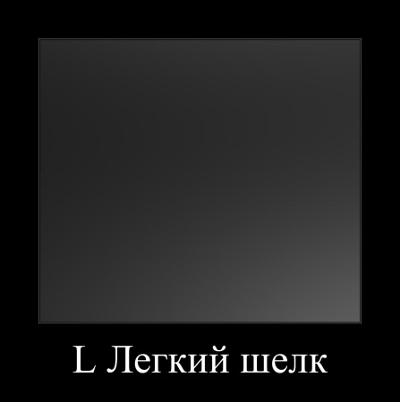 ЛДСП Малави L (2750*1830*10 мм) Lamarty