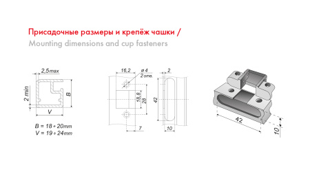 Мебельная петля FRAME H663A/BN для алюмин. профиля