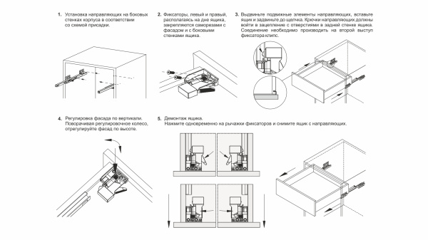 Направляющие механизмы В-Slide DB7776Zn/300 скрытого монтажа push to open