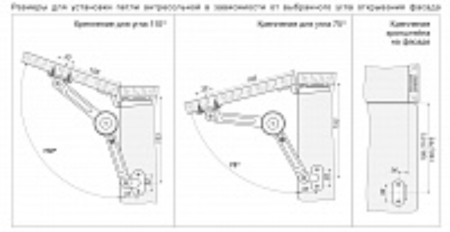 Антресольная петля MK02 угол откр. до 110˚