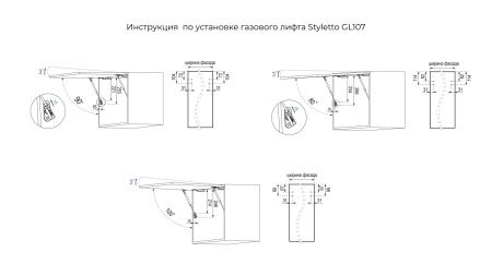 Газовый лифт СТИЛЕТТО 107 GL107GRPH/100/3