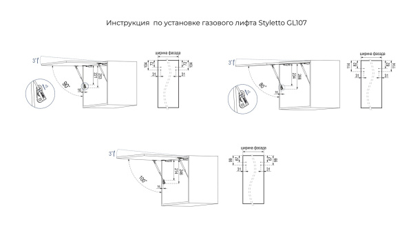 Газовый лифт СТИЛЕТТО 107 GL107GRPH/100/3