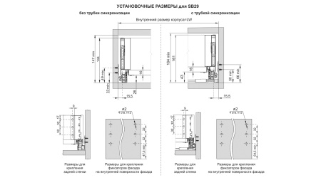 СТАРТ PUSH с прямыми боковинами средней высоты SB29GR.1/400