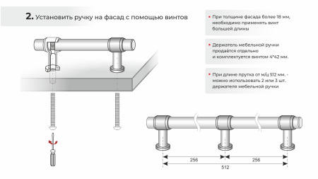 Пруток LINE PR003SC.1/160 (SC - Сатиновый хром)
